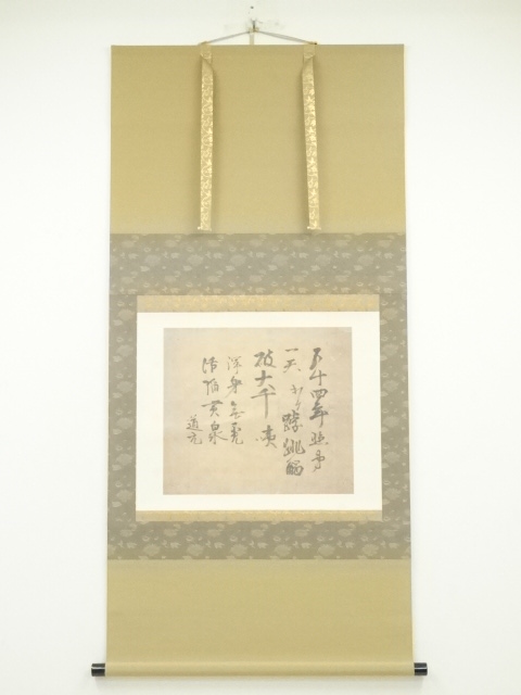 JAPANESE HANGING SCROLL / PRINTED / CALLIGRAPHY